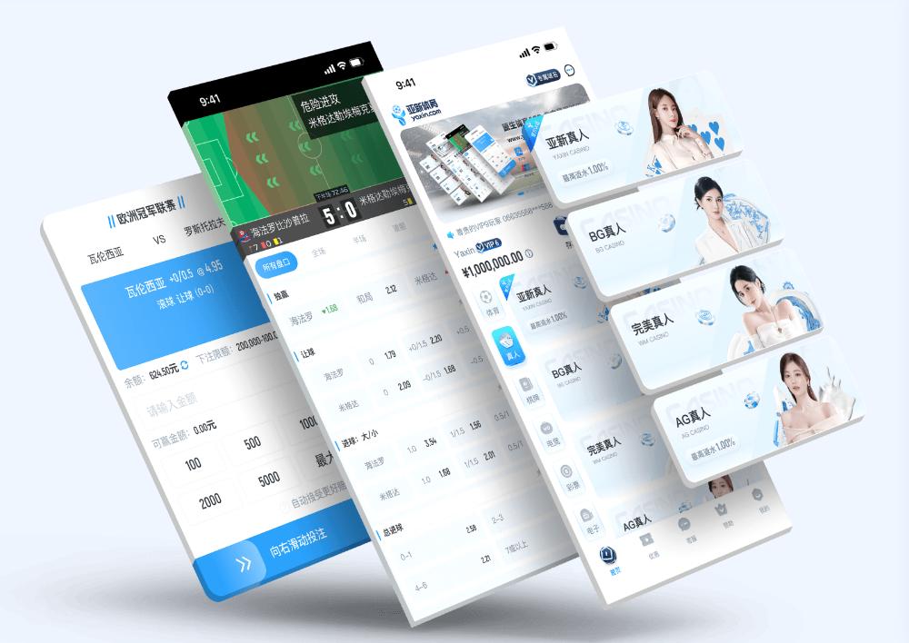 YABOApp下载 – 线上最佳足球买球的APP YABOApp下载 – 线上最佳足球买球的APP